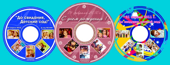 dvdlabel